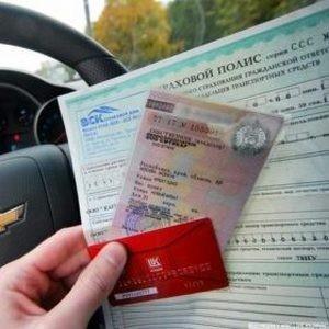Запись в птс