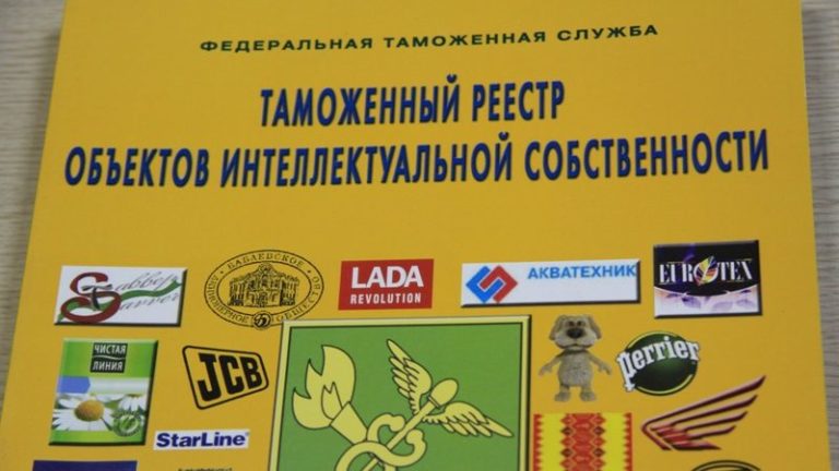 Реестр фтс автомобили